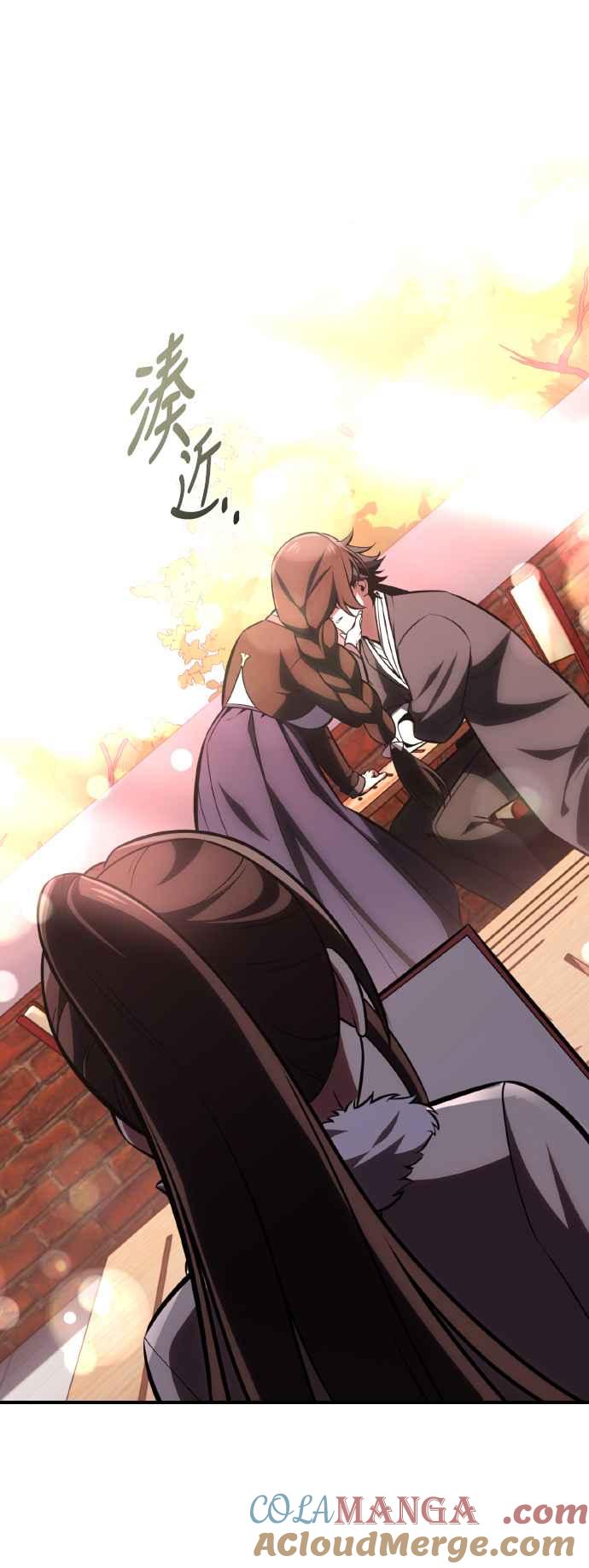《我杀了学院玩家》第69话 第45页