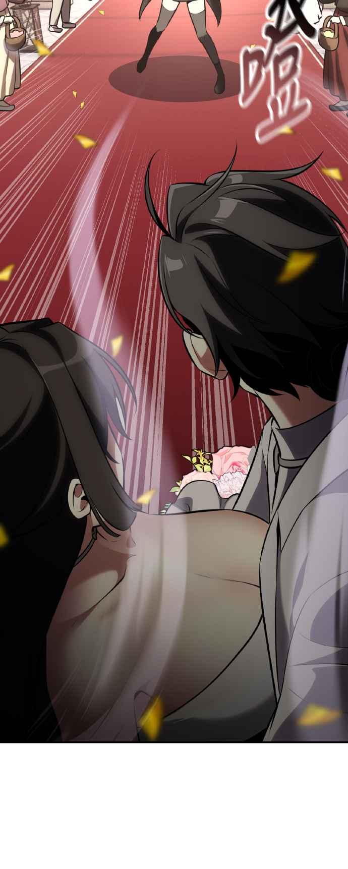 《我杀了学院玩家》第69话 第64页