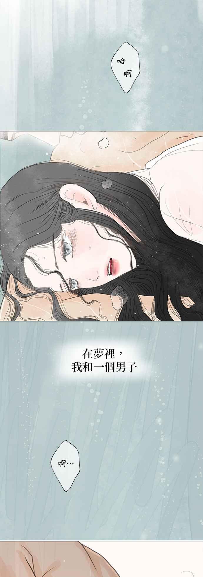 与王夜行 第1话 第5页