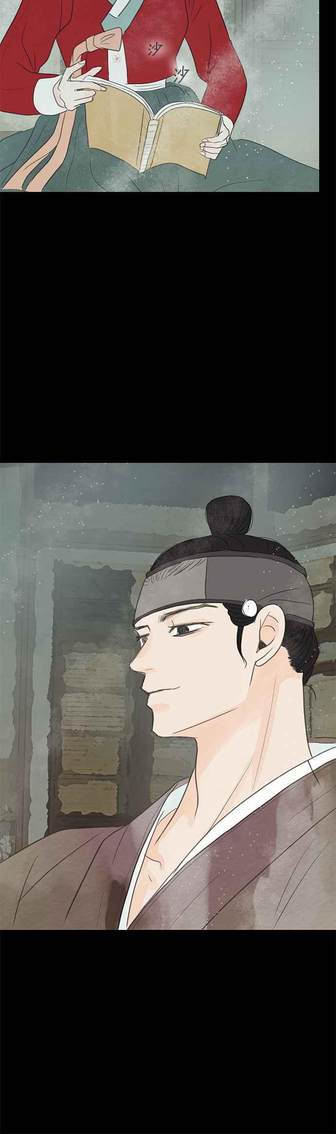 与王夜行 第1话 第68页