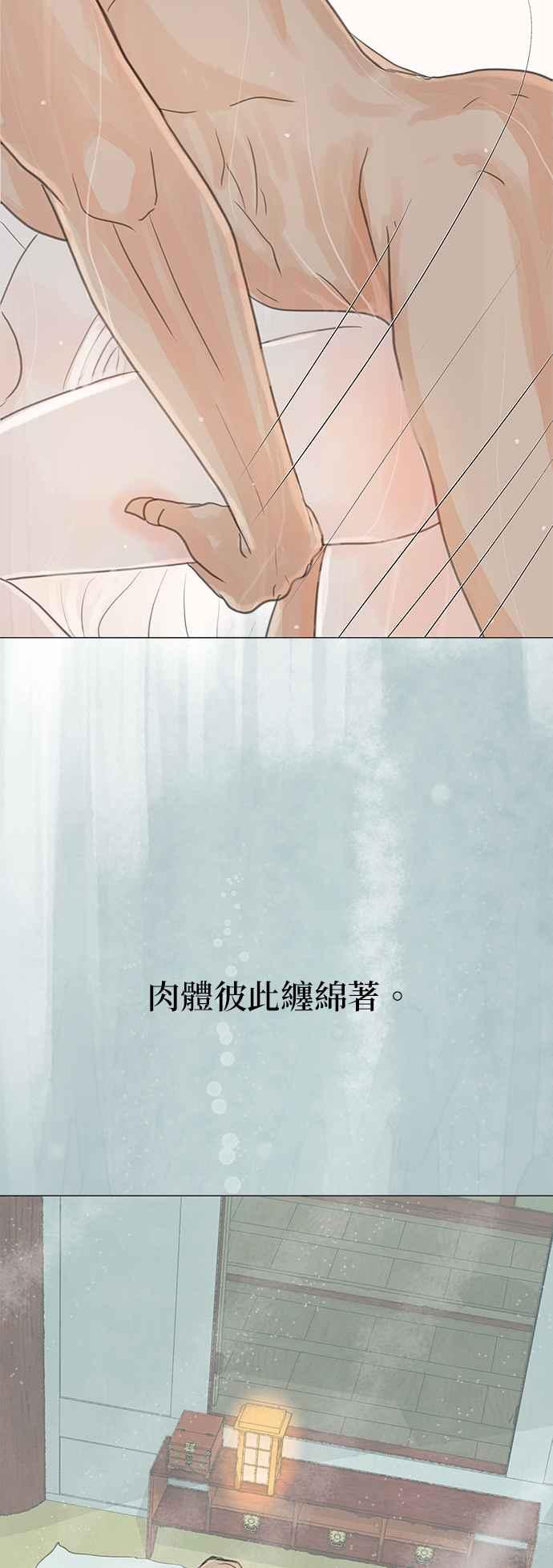 与王夜行 第1话 第6页