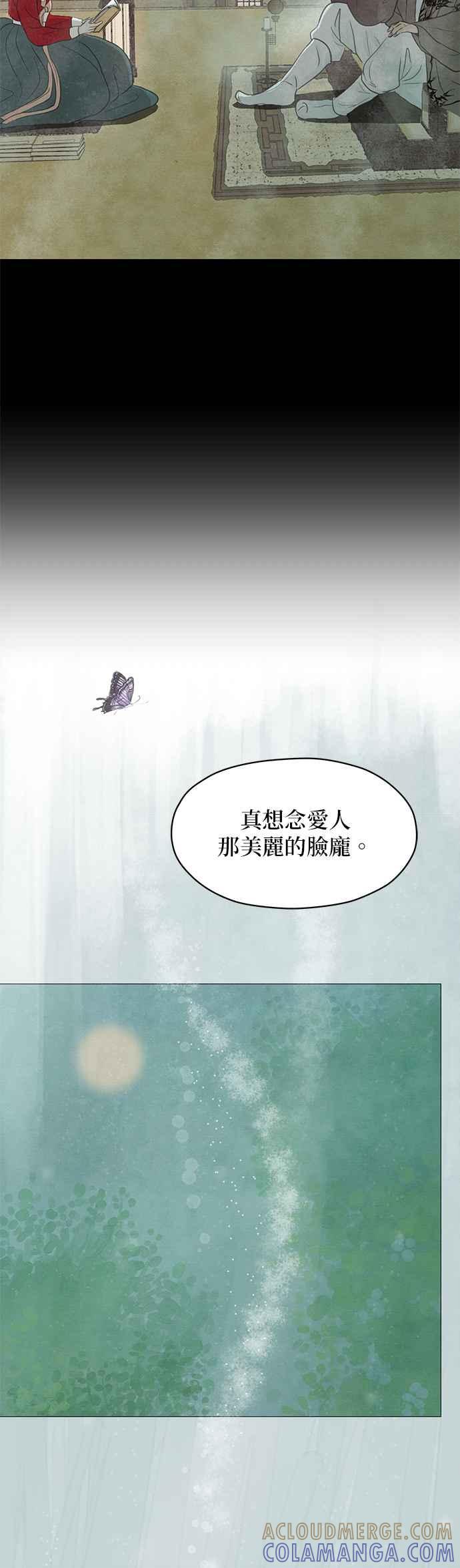 与王夜行 第1话 第64页