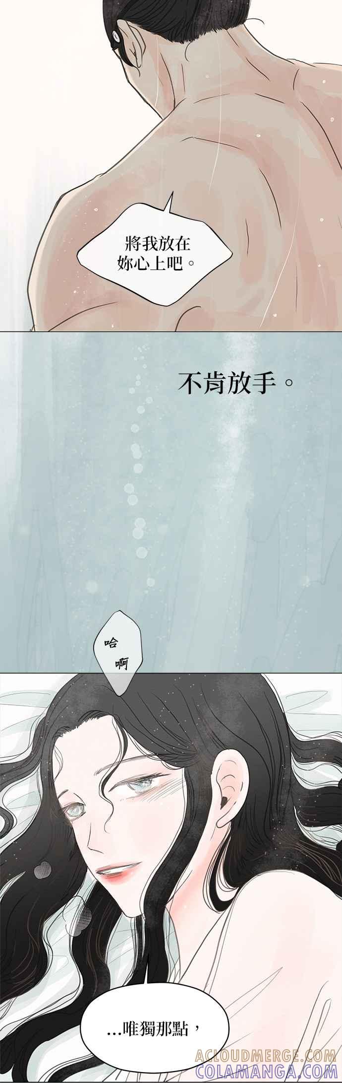 与王夜行 第1话 第10页