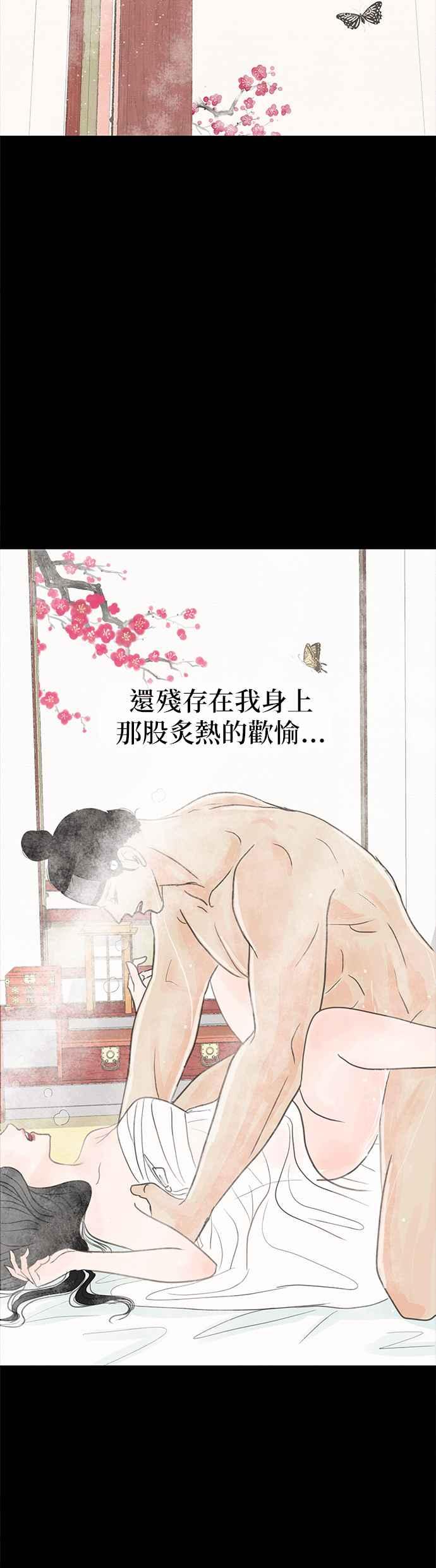 与王夜行 第1话 第20页