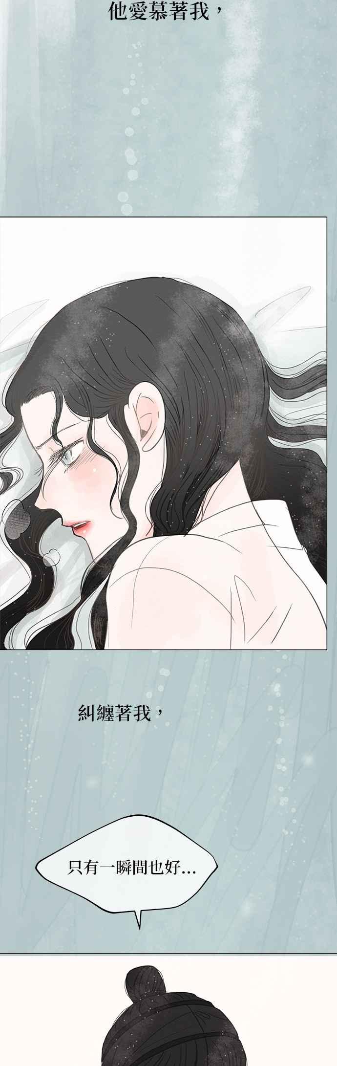 与王夜行 第1话 第9页