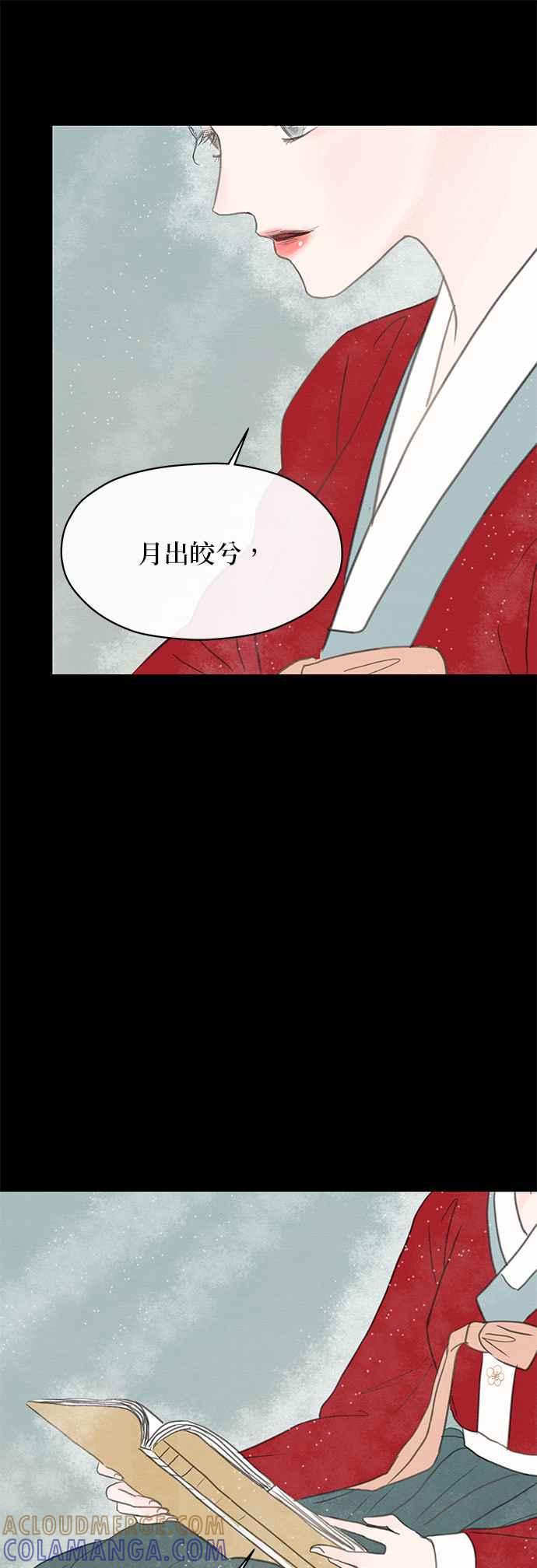 与王夜行 第1话 第61页