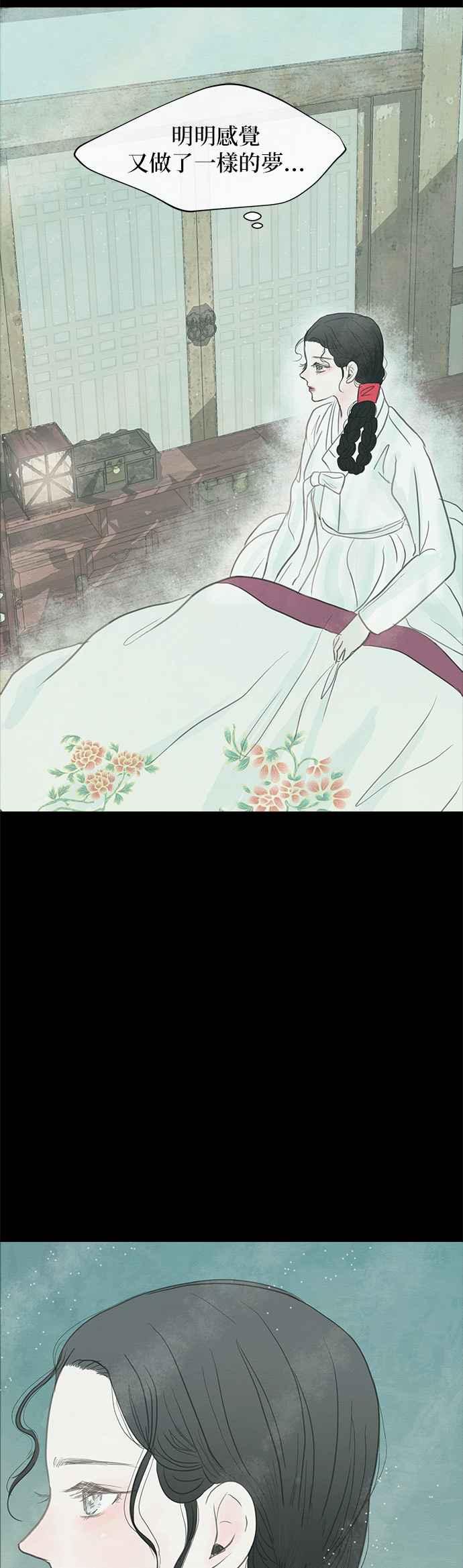 与王夜行 第1话 第17页