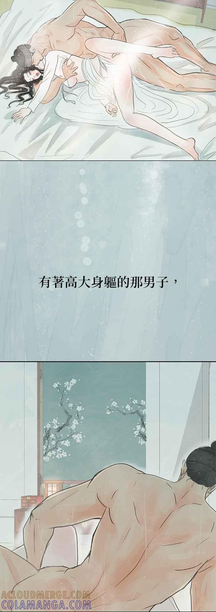 与王夜行 第1话 第7页
