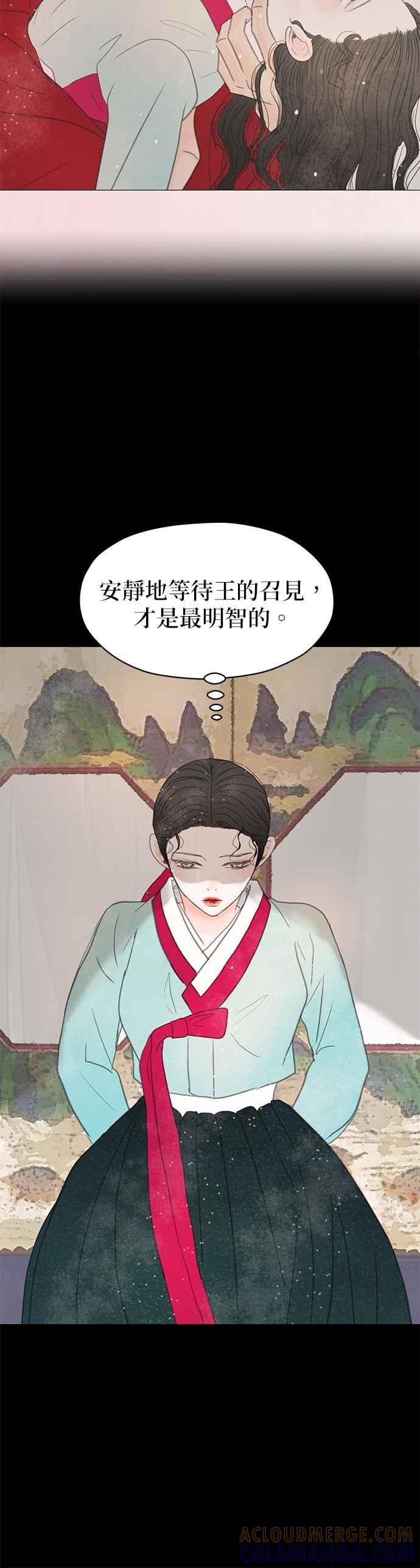 与王夜行 第10话 第28页
