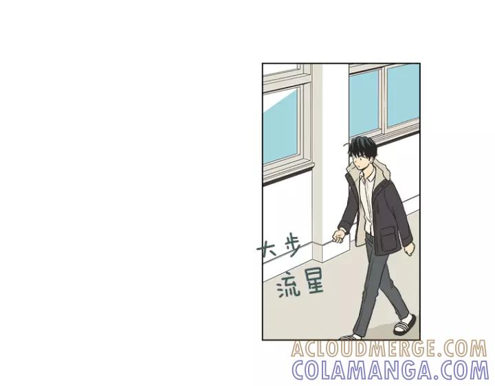 《不能恋爱的房间》第9话 被赶出去又怎样 第25页