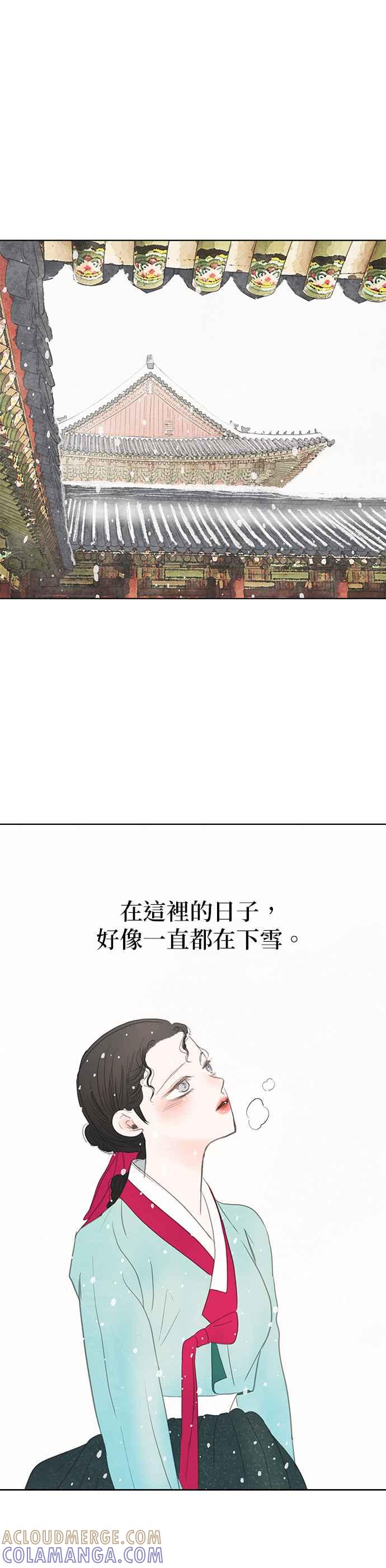 与王夜行 第10话 第49页