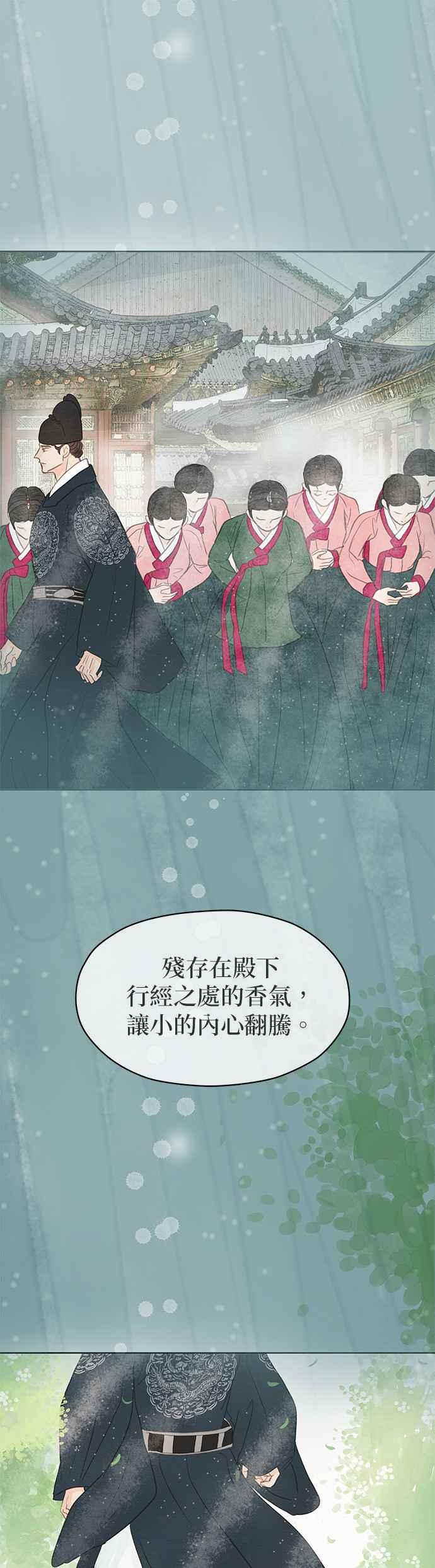 与王夜行 第10话 第62页