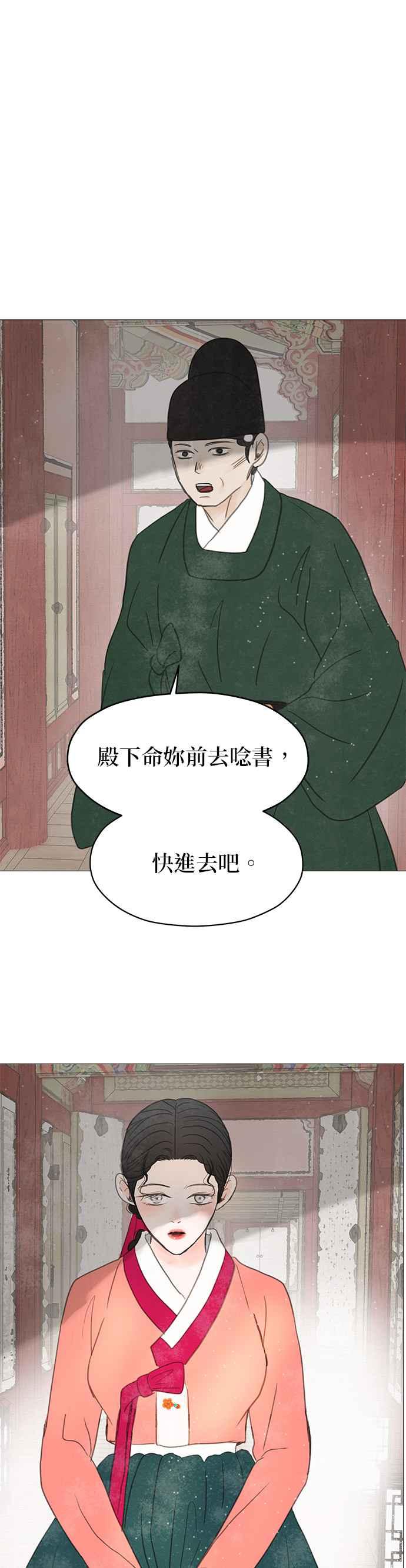 与王夜行 第10话 第66页