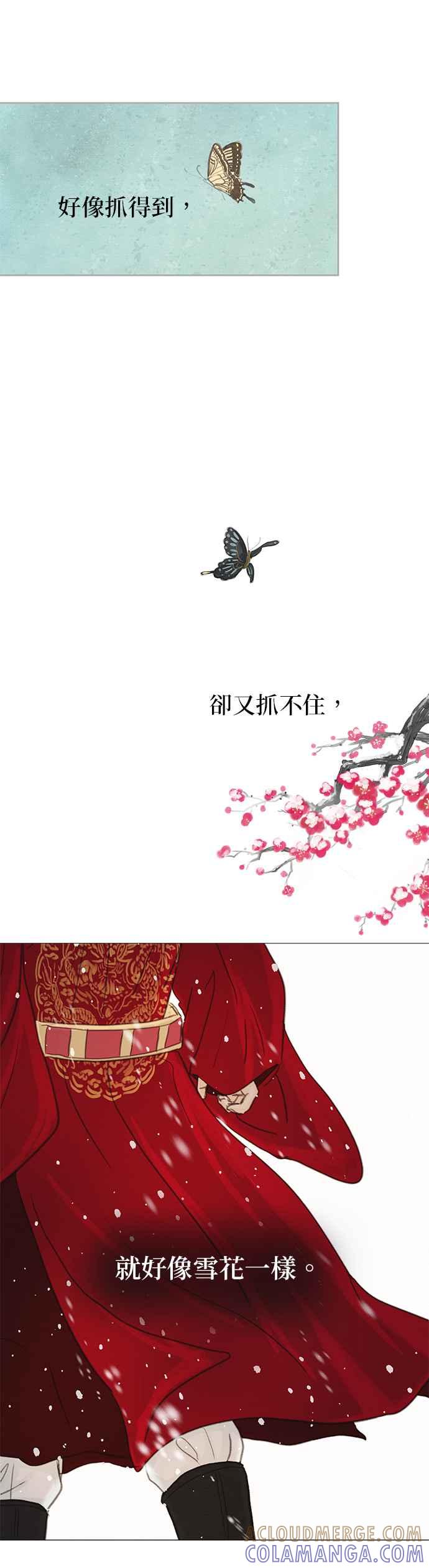 与王夜行 第10话 第58页