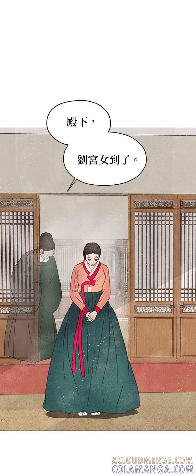 与王夜行 第10话 第70页