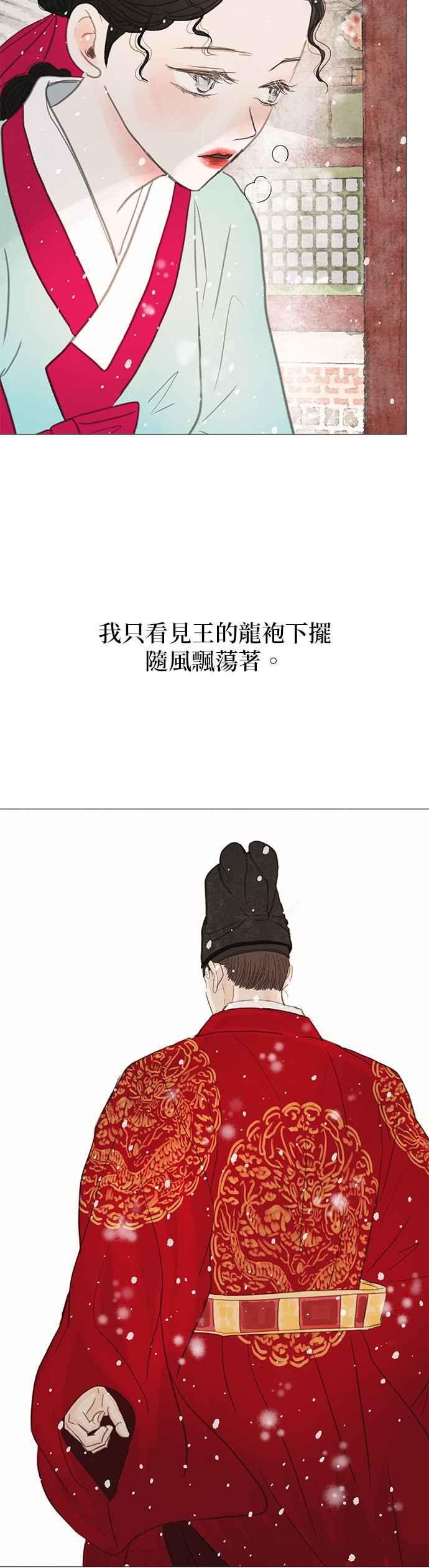 与王夜行 第10话 第57页