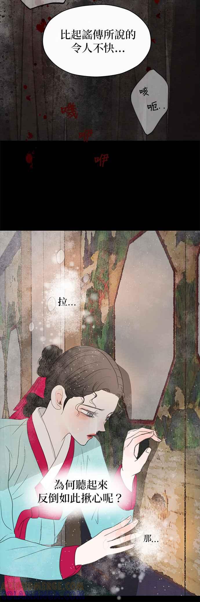 与王夜行 第10话 第19页