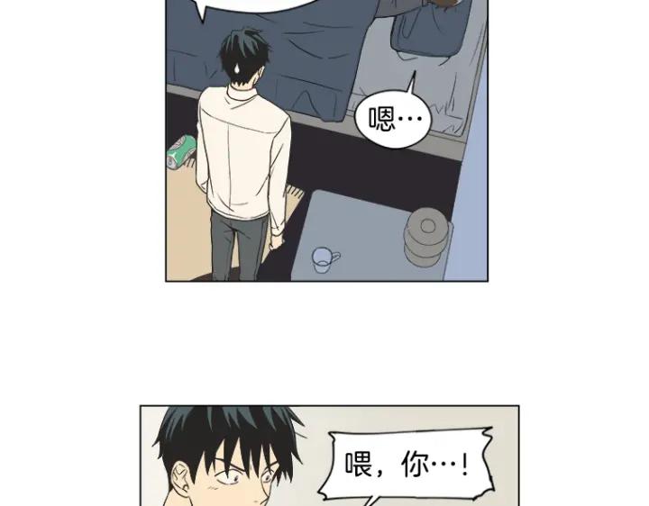 《不能恋爱的房间》第10话 拆散情侣计划！ 第14页