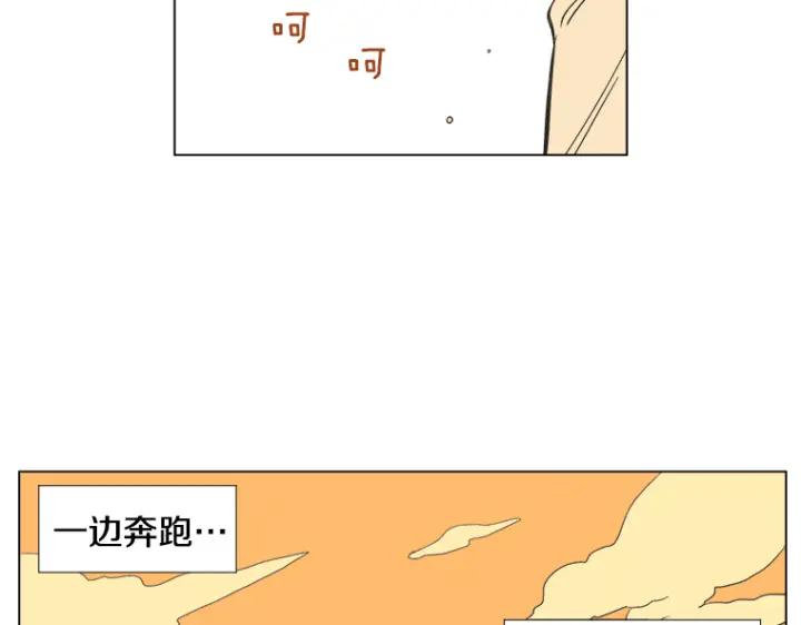 《不能恋爱的房间》第10话 拆散情侣计划！ 第59页