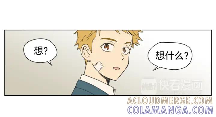 《不能恋爱的房间》第10话 拆散情侣计划！ 第49页