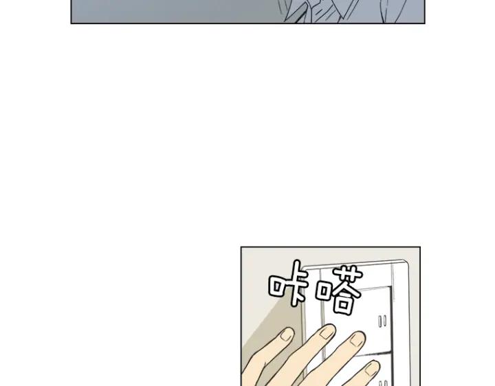 《不能恋爱的房间》第10话 拆散情侣计划！ 第26页