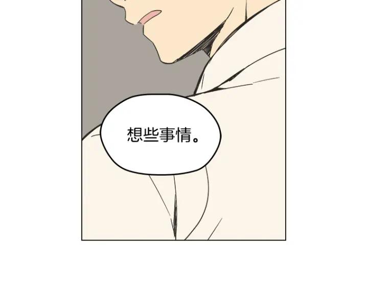 《不能恋爱的房间》第10话 拆散情侣计划！ 第48页