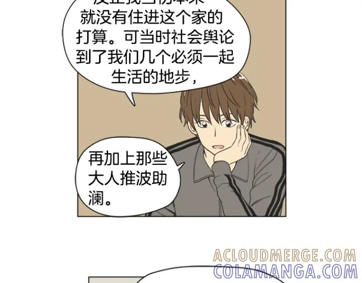 《不能恋爱的房间》第10话 拆散情侣计划！ 第34页