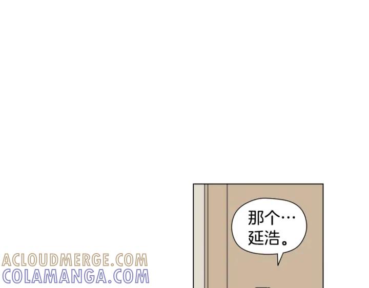 《不能恋爱的房间》第10话 拆散情侣计划！ 第10页