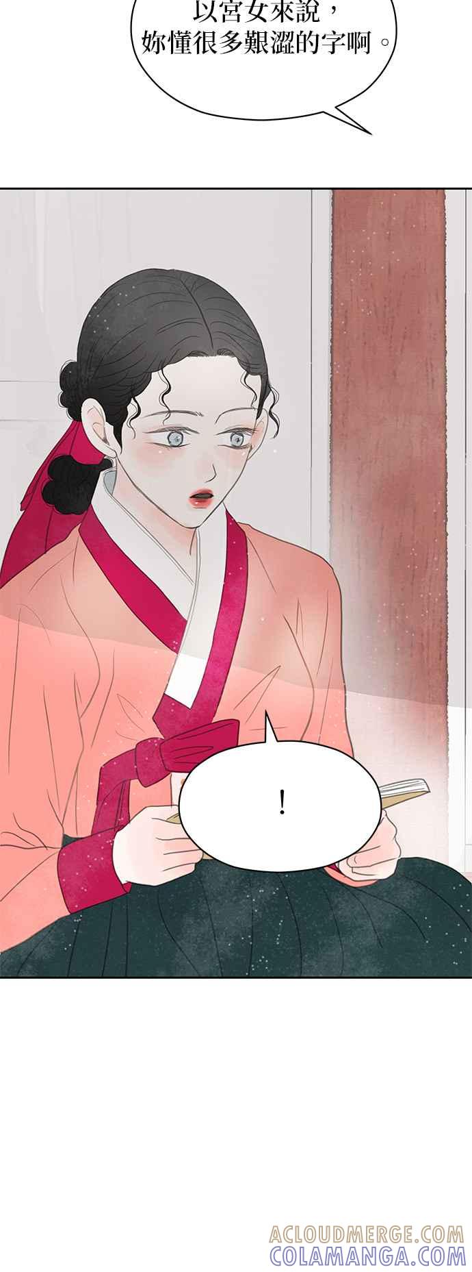 与王夜行 第11话 第34页