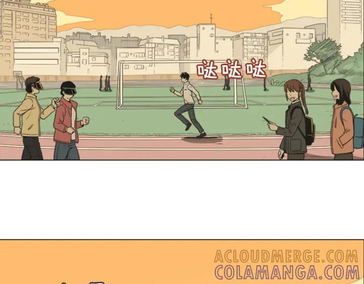 《不能恋爱的房间》第10话 拆散情侣计划！ 第55页