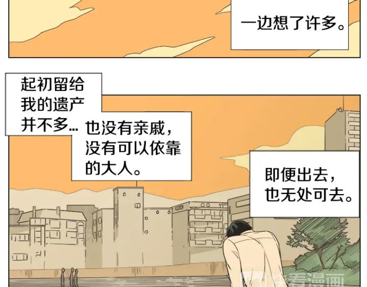 《不能恋爱的房间》第10话 拆散情侣计划！ 第60页