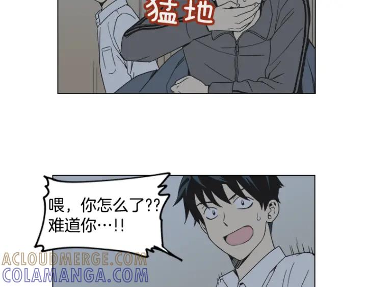 《不能恋爱的房间》第10话 拆散情侣计划！ 第25页