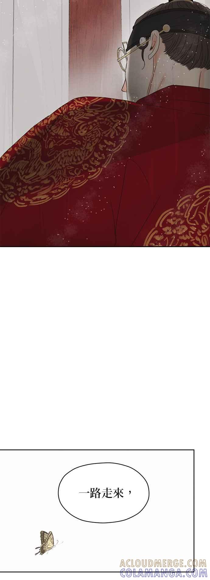 与王夜行 第11话 第55页