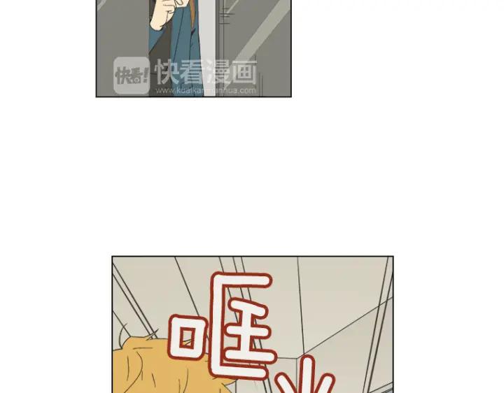 《不能恋爱的房间》第10话 拆散情侣计划！ 第42页