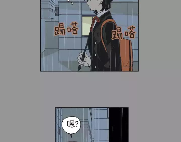 《不能恋爱的房间》第11话 放不开你 第56页