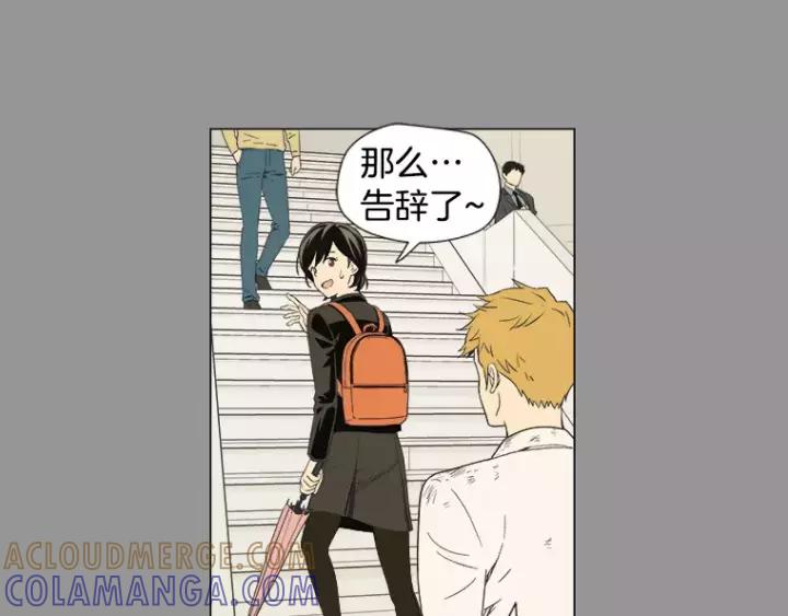 《不能恋爱的房间》第11话 放不开你 第28页
