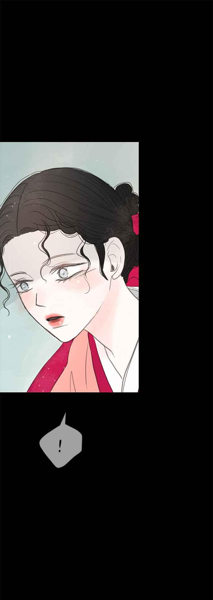 与王夜行 第12话 第15页