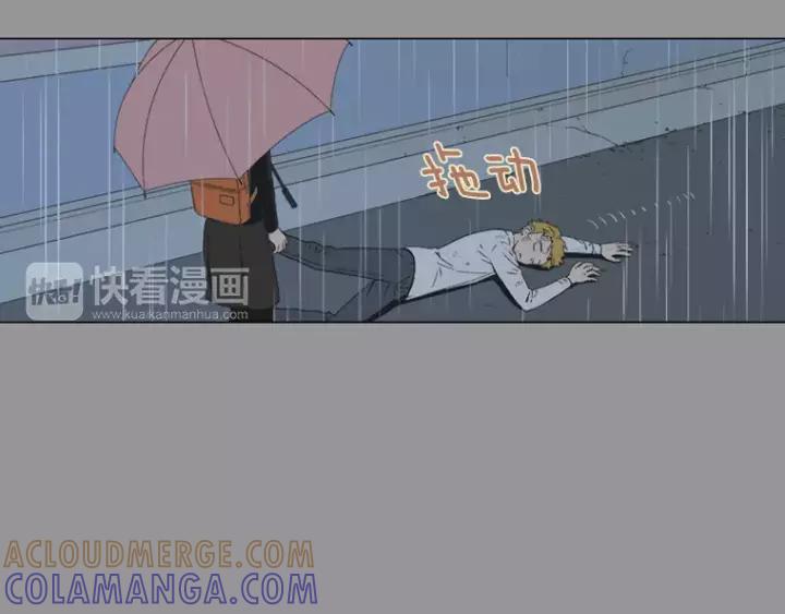 《不能恋爱的房间》第11话 放不开你 第64页