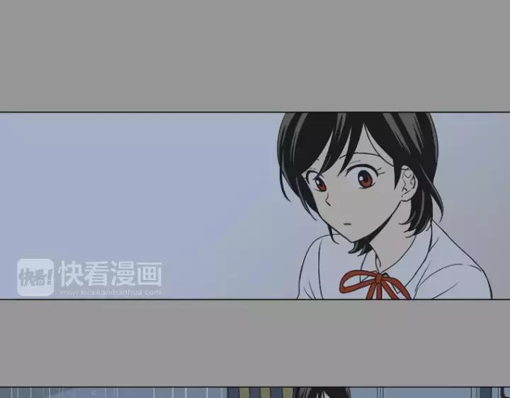 《不能恋爱的房间》第11话 放不开你 第84页