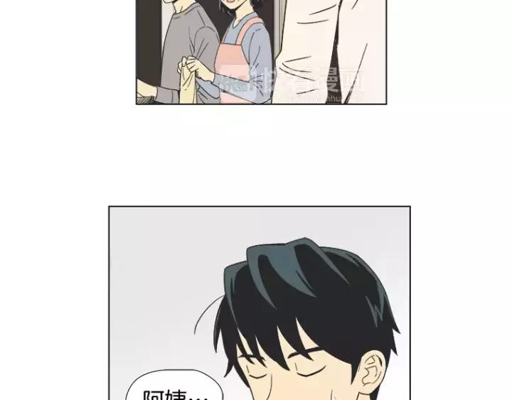 《不能恋爱的房间》第11话 放不开你 第47页