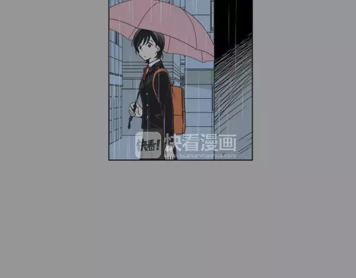 《不能恋爱的房间》第11话 放不开你 第57页