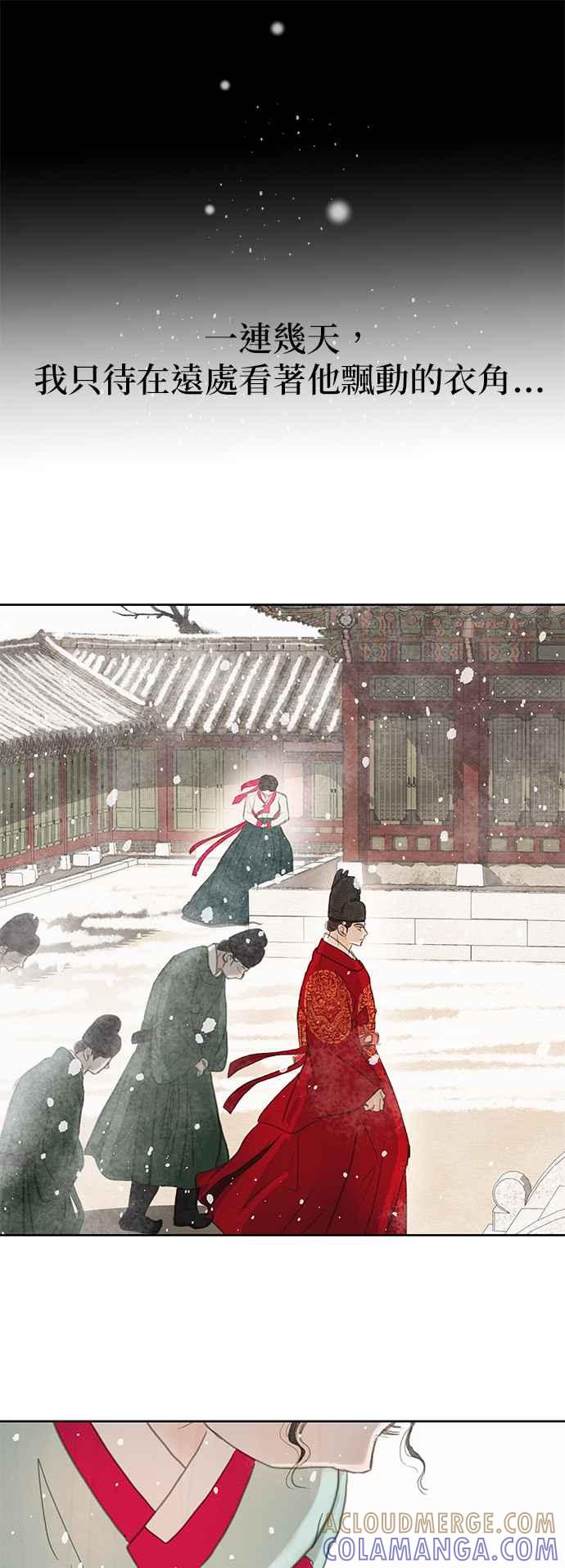 与王夜行 第12话 第25页