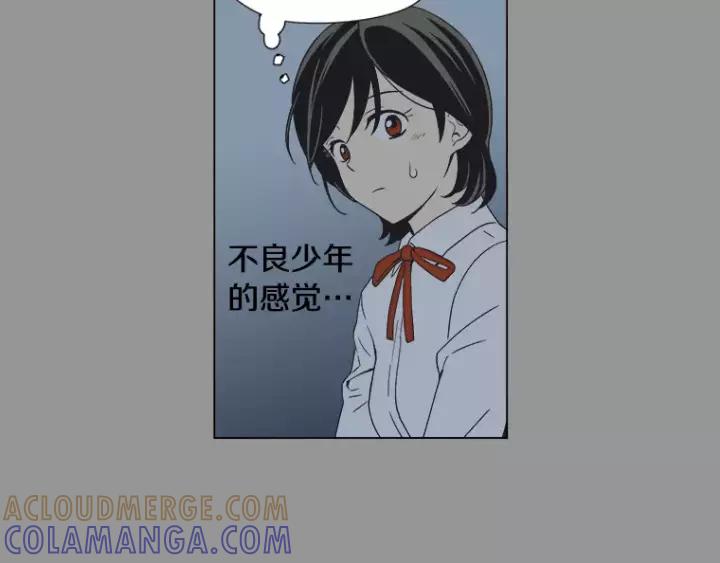 《不能恋爱的房间》第11话 放不开你 第70页