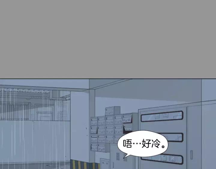 《不能恋爱的房间》第11话 放不开你 第68页
