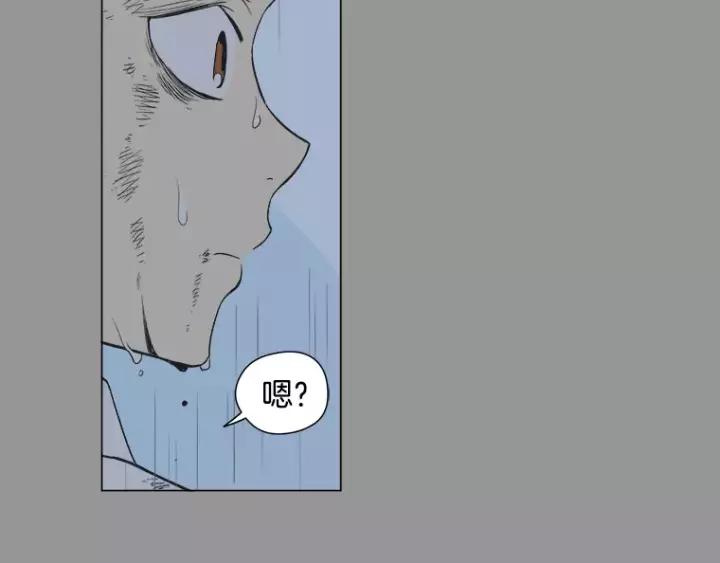 《不能恋爱的房间》第11话 放不开你 第14页