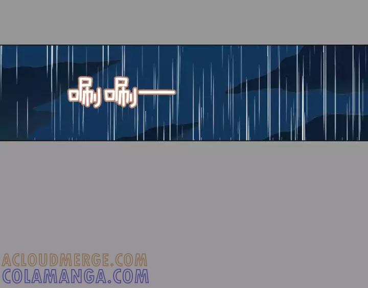 《不能恋爱的房间》第11话 放不开你 第82页
