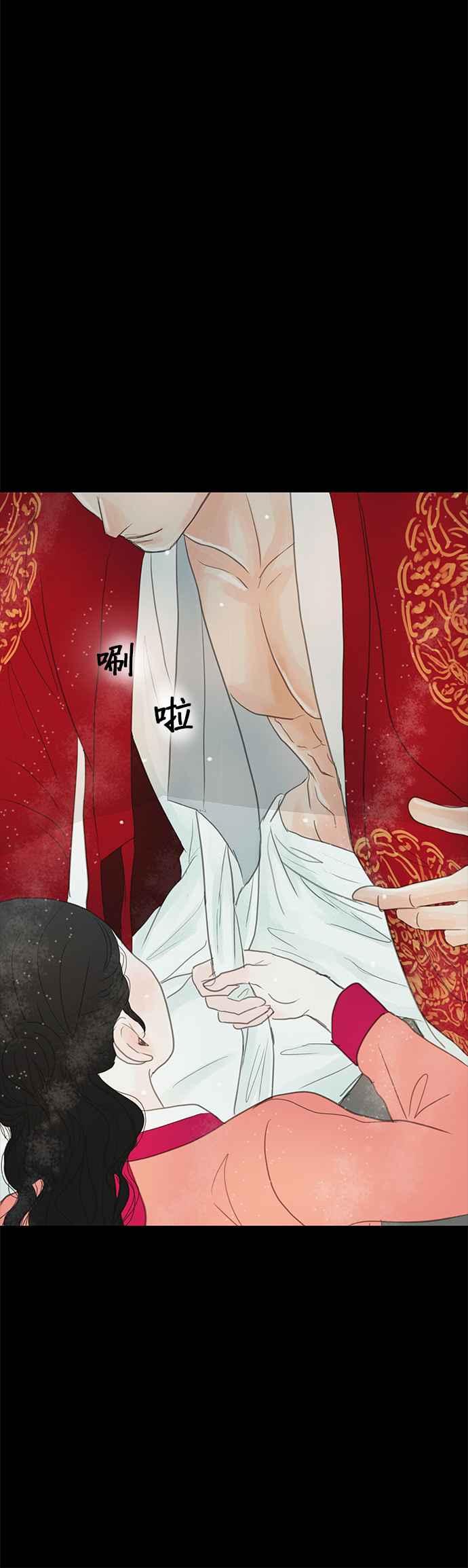 与王夜行 第12话 第63页
