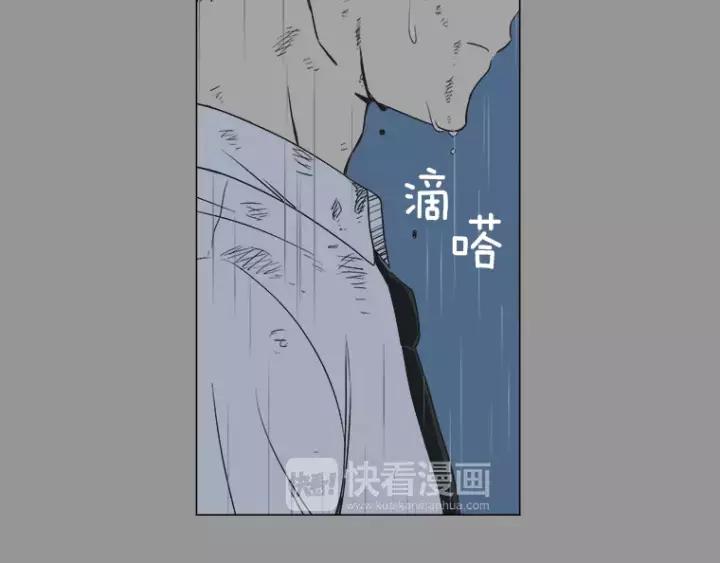 《不能恋爱的房间》第11话 放不开你 第11页