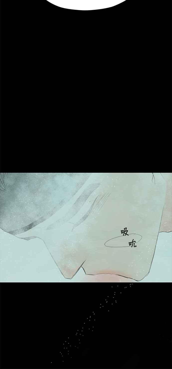 与王夜行 第12话 第38页