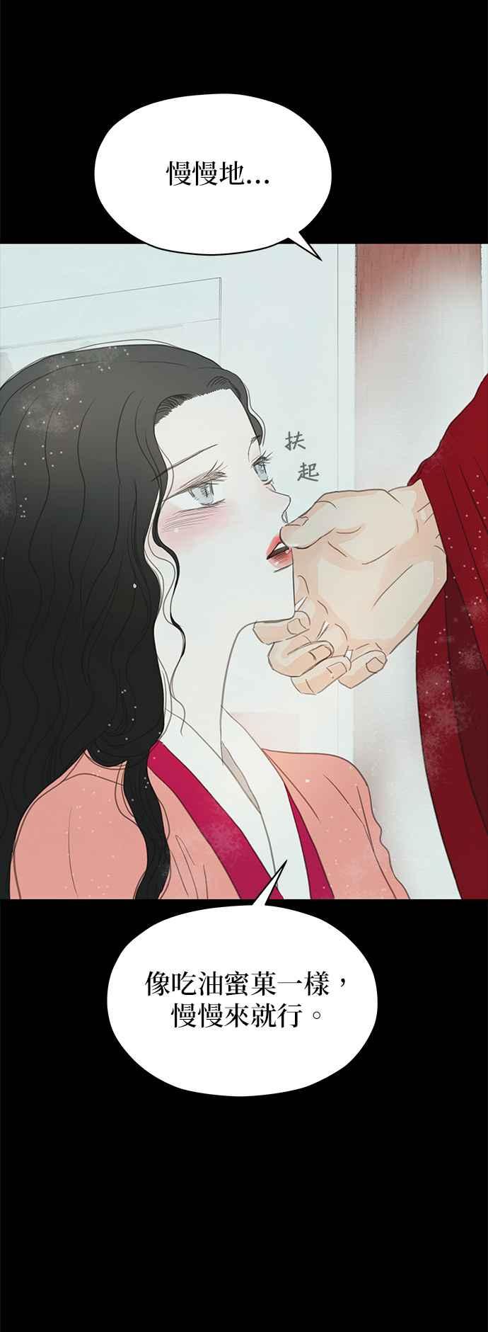 与王夜行 第13话 第15页